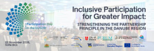 13-ти Ден на участието в Дунавския регион – 13th Danube Participation Day