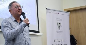 Национален форум „Млади умове, смела география“ Бургас 2026